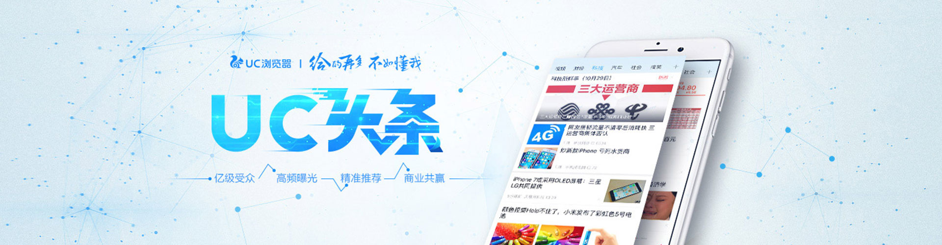 巫溪百度开户高返点