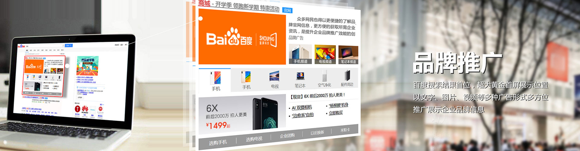 巫溪微信信息流