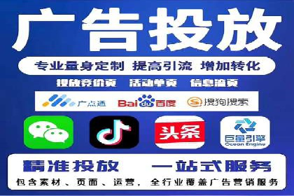 揭秘sem百度竞价背后的成功秘诀与案例